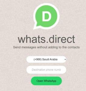 ارسال واتس اب بدون حفظ الرقم