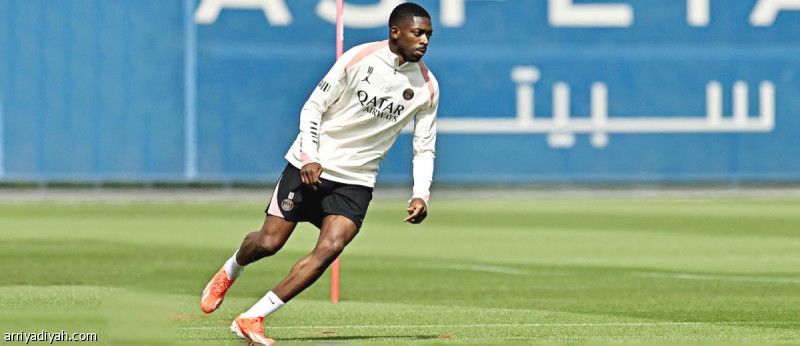 باريس يستعيد ديمبلي