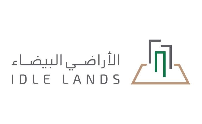 رسوم الأراضي البيضاء في السعودية