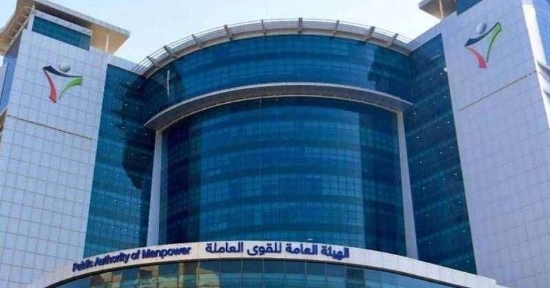 وقف تعديل المؤهل العلمي أو المهنة للمستقدمين بتصاريح عمل أو المحولين للعمل في القطاع الأهلي