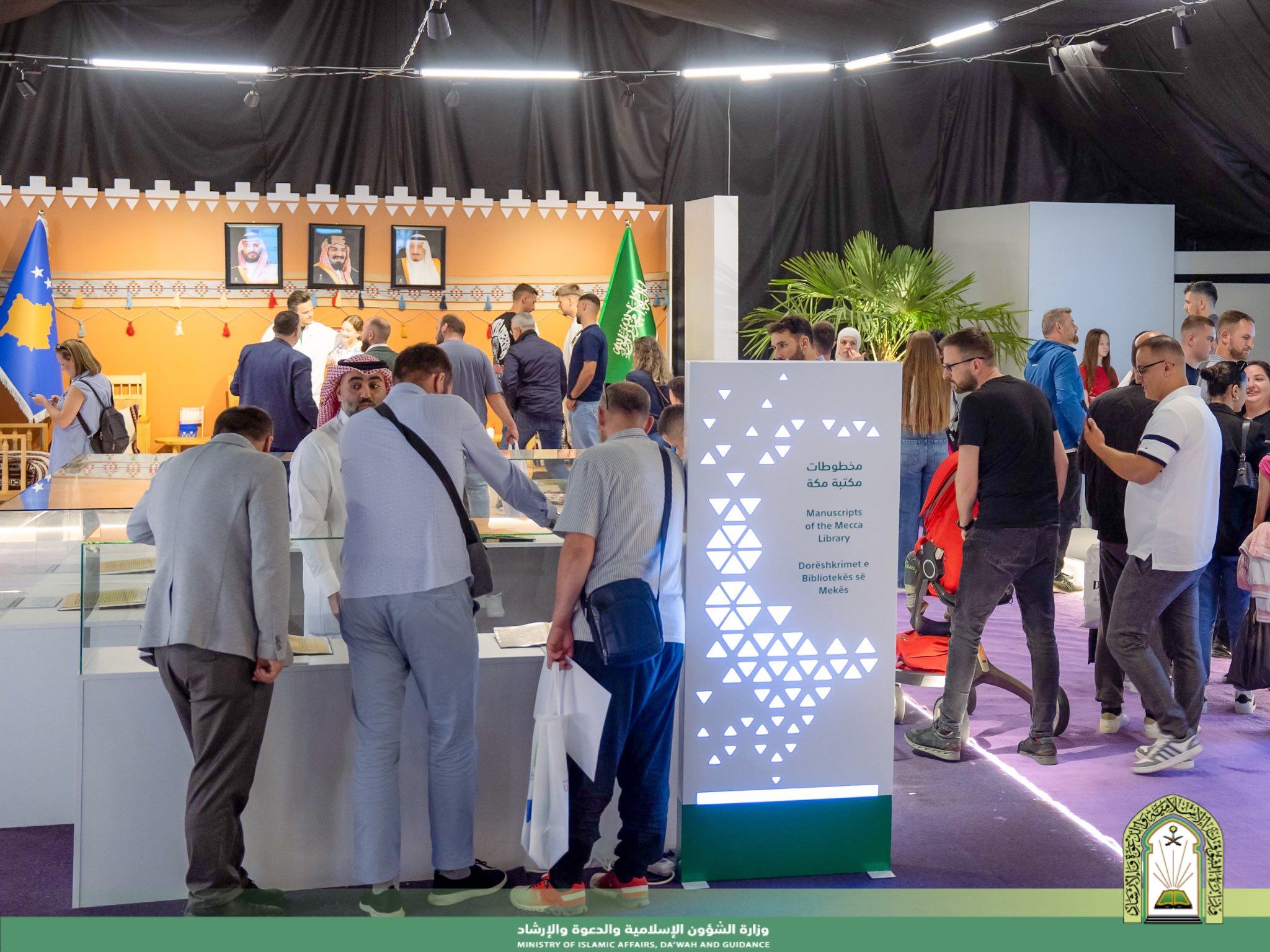 “الشؤون الإسلامية” تبهر زوار معرض “جسور” بتجربة افتراضية للحرمين الشريفين