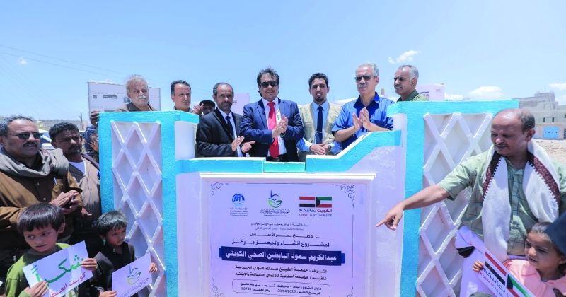 جانب من وضع الحجر الأساس للمشروع