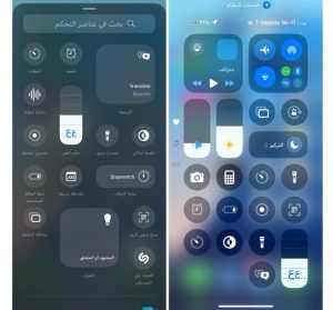 كيف اكبر الخط في الايفون بأسهل طريقة