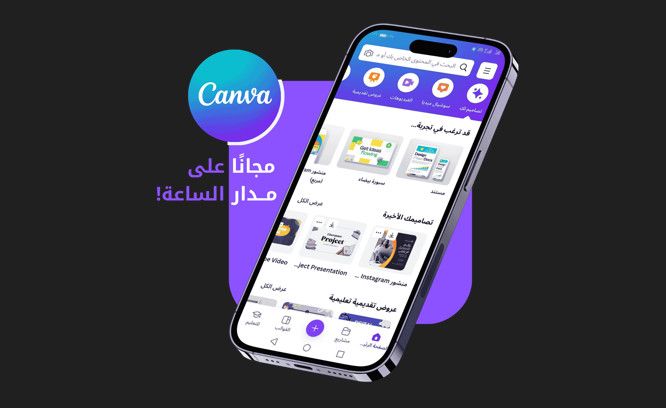موقع “قلمنا”: وجهتك الإبداعية للكتابة والتصميم