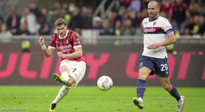 في بروفة النهائي.. ميلان يكسب اختبار بولونيا