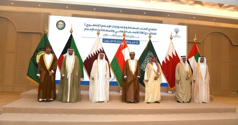 ناصر محيسن: محطة لتبادل الخبرات اجتماع وزراء الإعلام الخليجيين