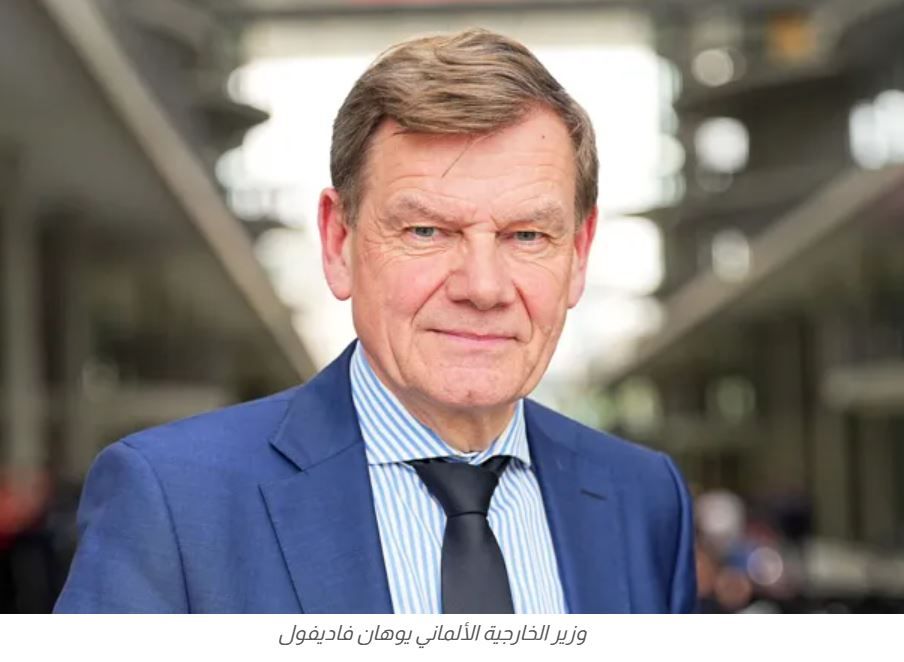 وزير الخارجية الألماني: لا يمكن حل صراع غزة بالوسائل العسكرية