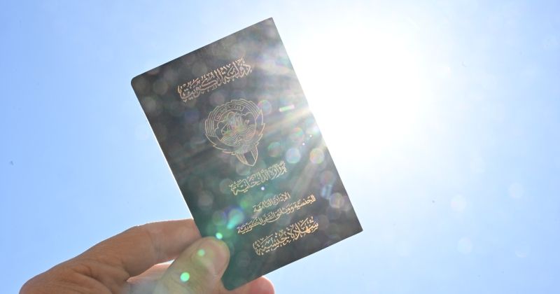 نشر أسماء 15 شخصاً سُحبت جناسيهم