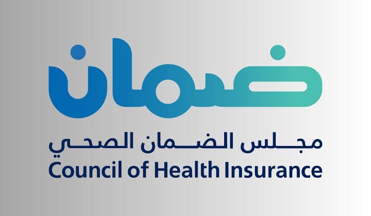 التامينات الاجتماعية استعلام عن تأمين طبي بواسطة رقم الهوية الوطنية في السعودية