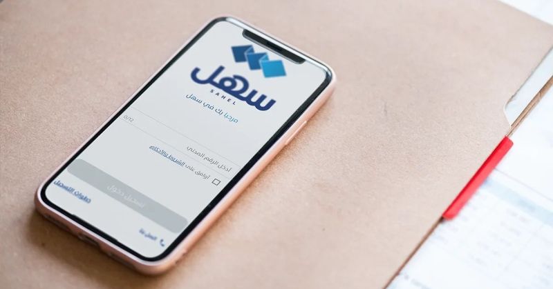 المكافأة الاجتماعية للطلبة الدارسين بالخارج.. عبر «سهل»