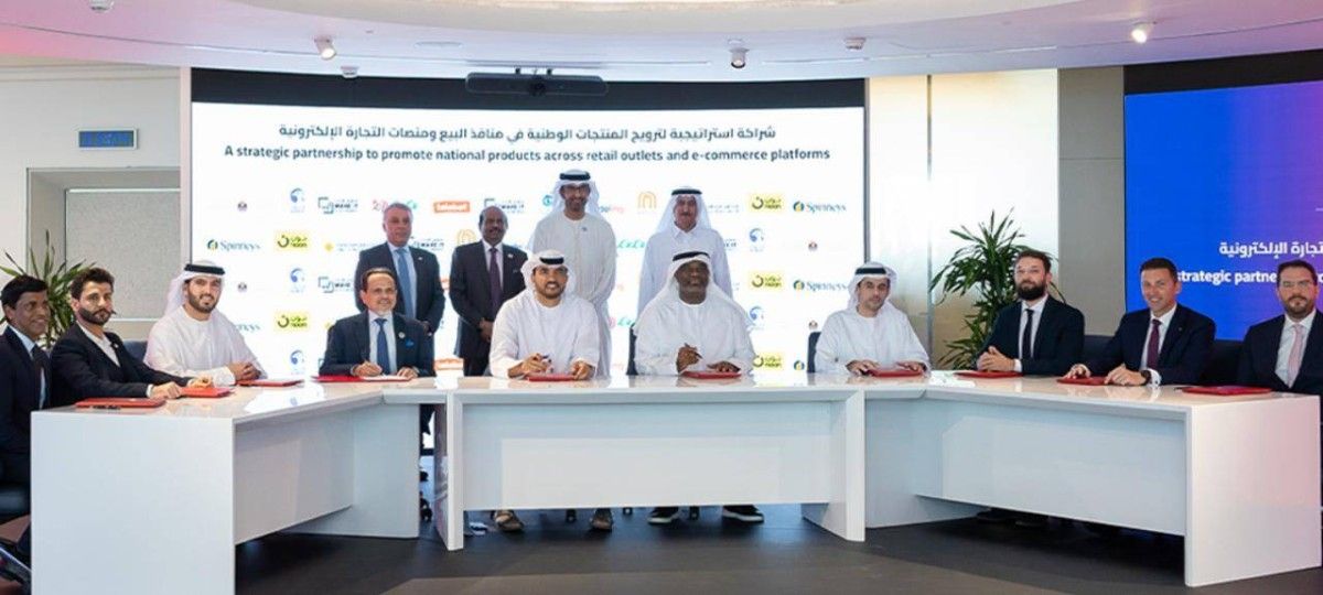 تعاون "ماجد الفطيم للتجزئة" و"الصناعة" لدعم مبادرة "اصنع في الإمارات"