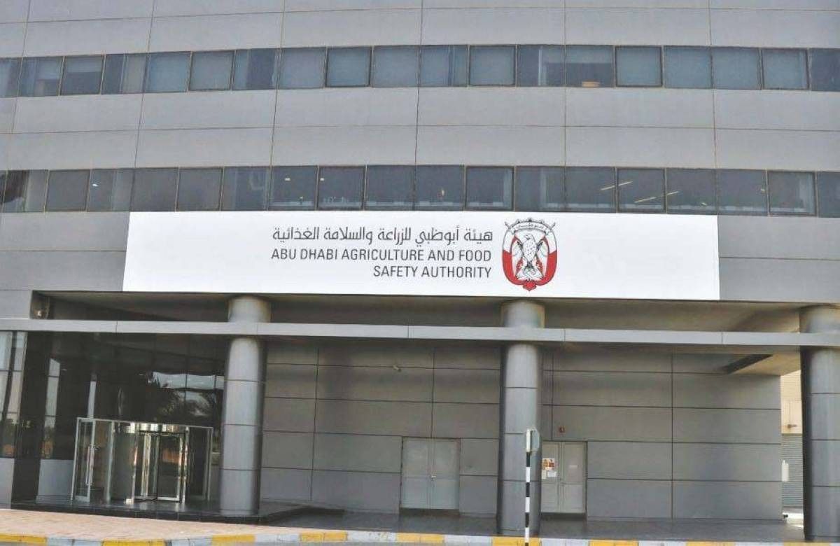 إنتاج 12 ألف طن سماد عضوي في أبوظبي من المخلفات الزراعية