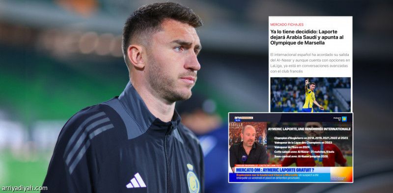 لابورت يبحث عن «المخالصة».. ومرسيليا ينتظر