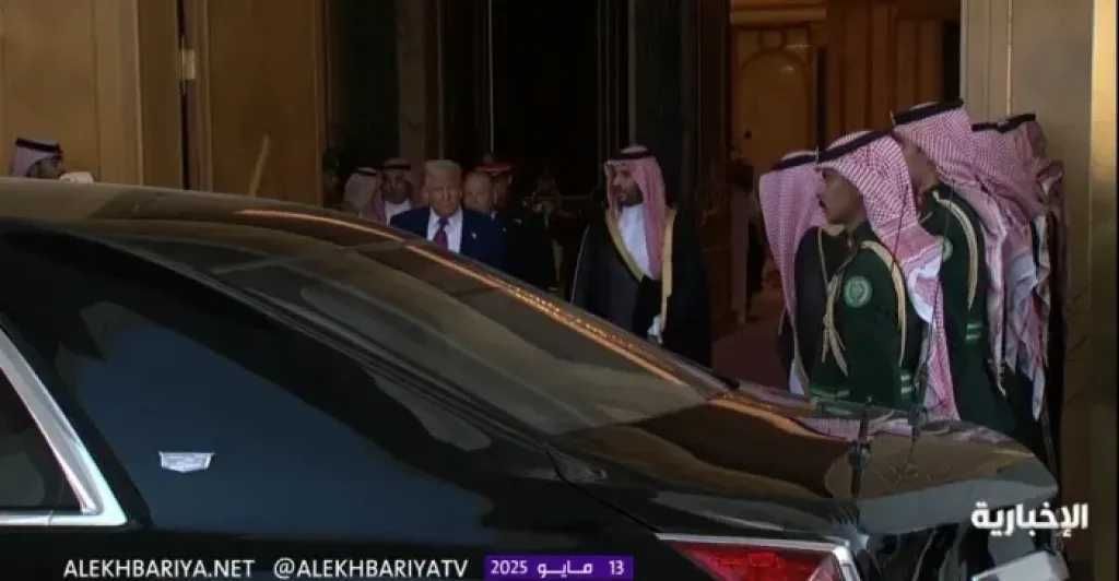 ترامب يغادر قصر اليمامة في الرياض.. ومحمد بن سلمان في مقدمة مودّعيه