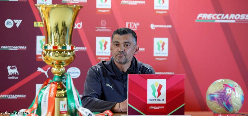 كونسيساو: الضغط جزء من تاريخ ميلان