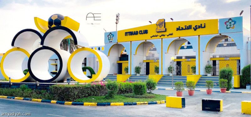 الاتحاد يعتمد المناصب الإدارية