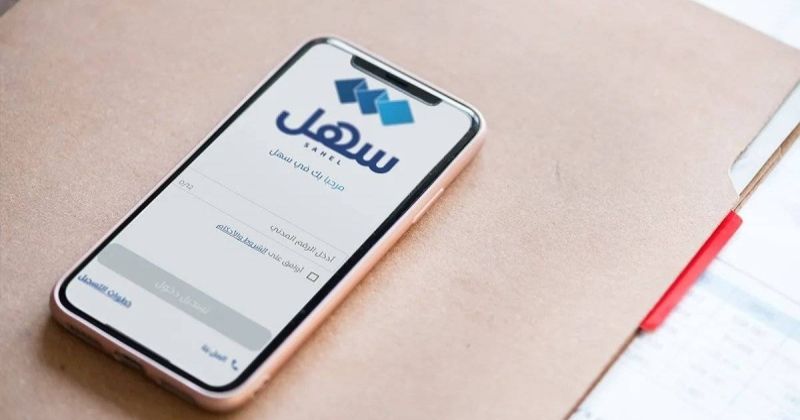 «العدل»: خدمة «طلب إلغاء وكالة».. عبر «سهل»