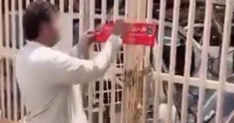 «الإطفاء»: اتخذنا الإجراءات القانونية بحق من عبث بملصق وختم رسمي للدولة