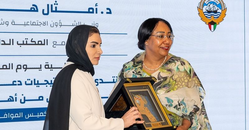 الحويلة: يوم المرأة الكويتية محطة وطنية لاستذكار مسيرة 20 عاما من الإنجاز