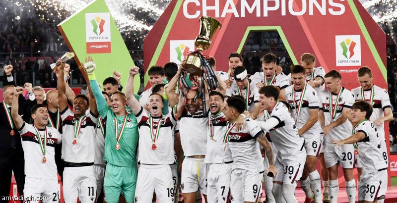 المرة الثالثة.. بولونيا بطل كأس إيطاليا