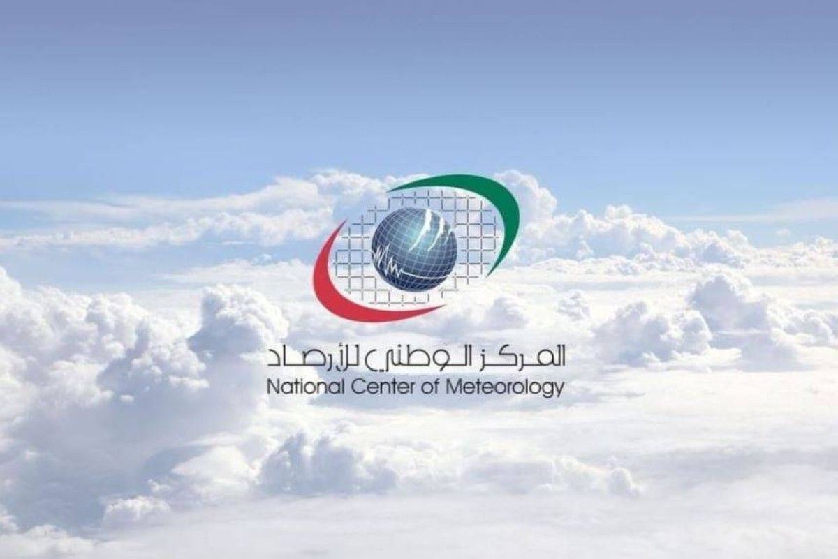طقس الإمارات غداً.. صحو إلى غائم جزئياً