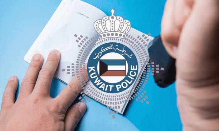 هل يمكن تجديد الإقامة قبل انتهائها في الكويت وخطوات التجديد الإلكتروني للتأشيرة