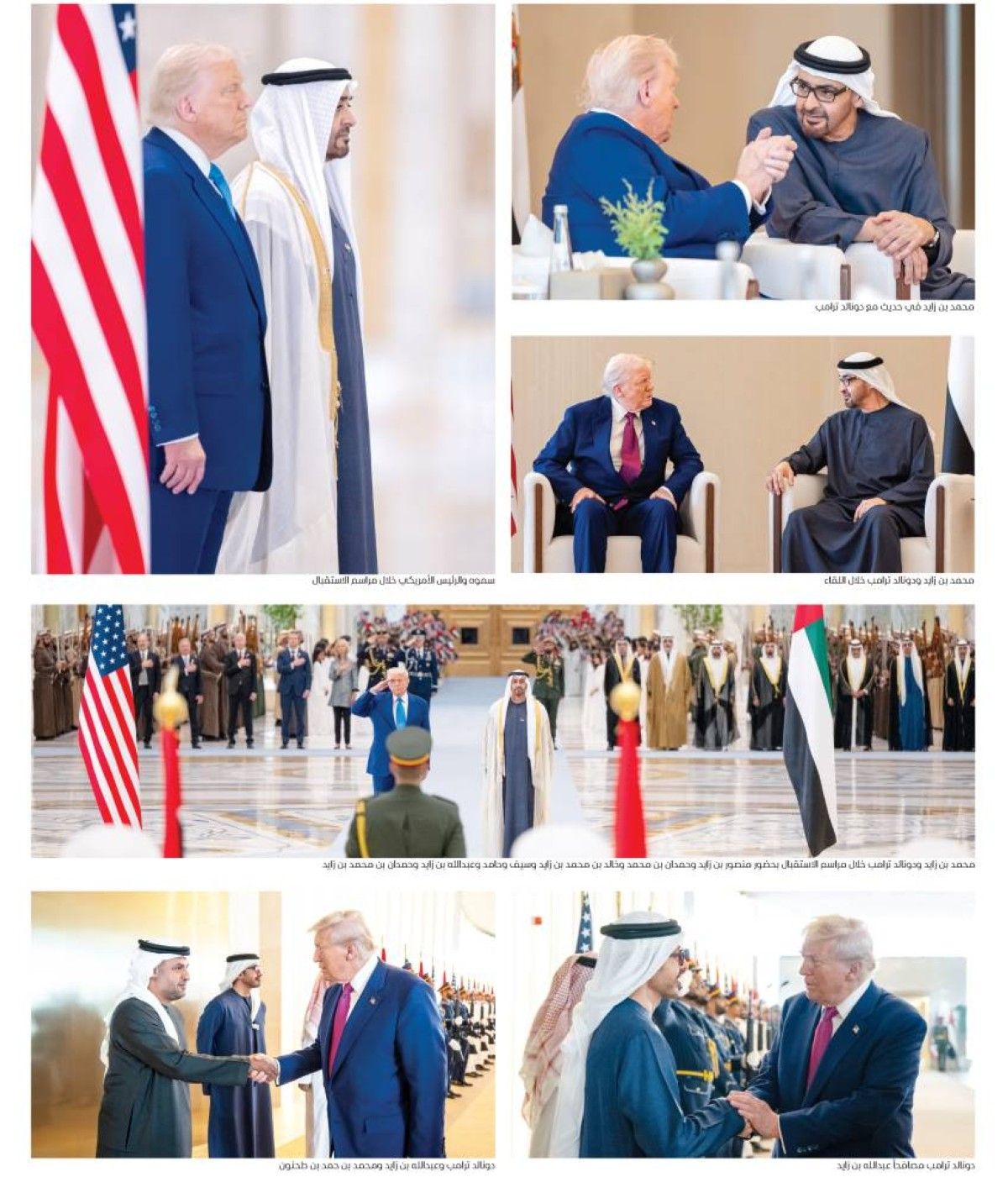 رئيس الدولة: الإمارات والولايات المتحدة تجمعهما علاقات صداقة وتحالف استراتيجي متين