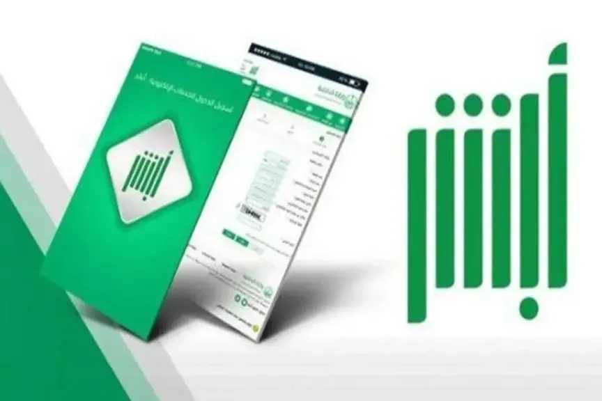 الدليل الشامل لخدمات المقيمين في السعودية.. كل ما تحتاج معرفته خطوة بخطوة