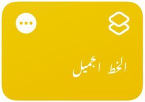 روابط ورموز واختصارات