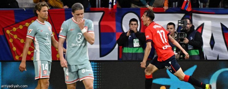 أوساسونا يسقط أتلتيكو بثنائية