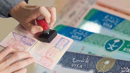 رسمياً: شروط الاستقدام العائلي وتأشيرة الزيارة العائلية وخطوات التقديم على طلب استقدام الزوجة في السعودية