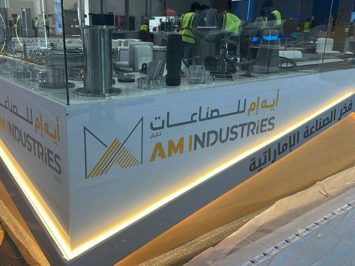 "أيه إم الإماراتية" تشارك في "اصنع في الإمارات" بحلول صناعية متقدمة