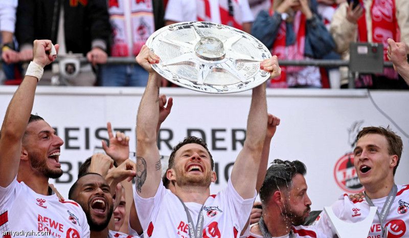 كولن يتوّج بلقب «الثانية» ويعود إلى «البوندسليجا»