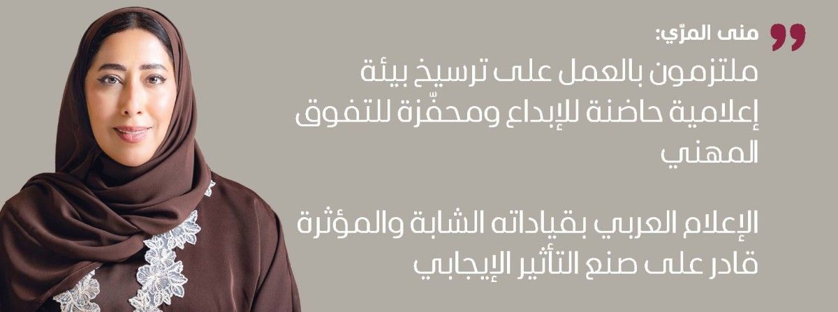 برعاية محمد بن راشد.. تكريم الفائزين بـ«جائزة الإعلام العربي» 27 مايو الجاري