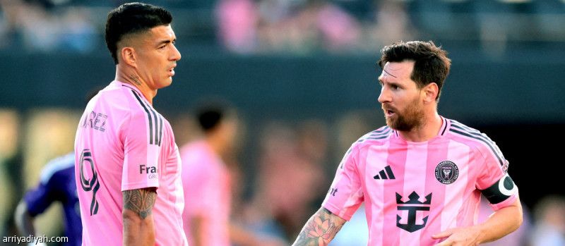 بقيادة ميسي.. إنتر ميامي يسقط في ديربي فلوريدا