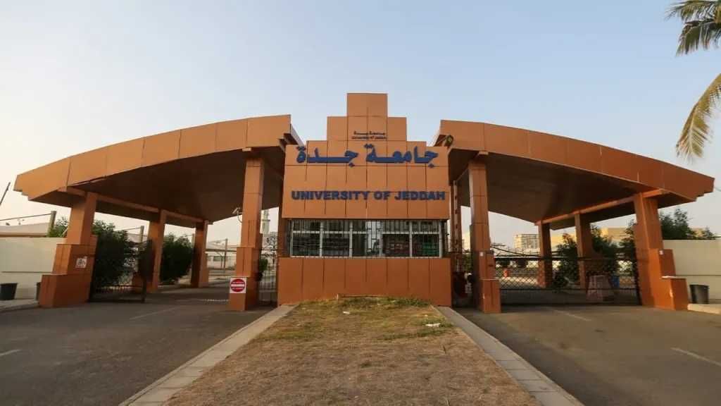 جامعة جدة تعلن فتح باب القبول للطلاب الأجانب للحصول على منح ‘‘ادرس في السعودية’’