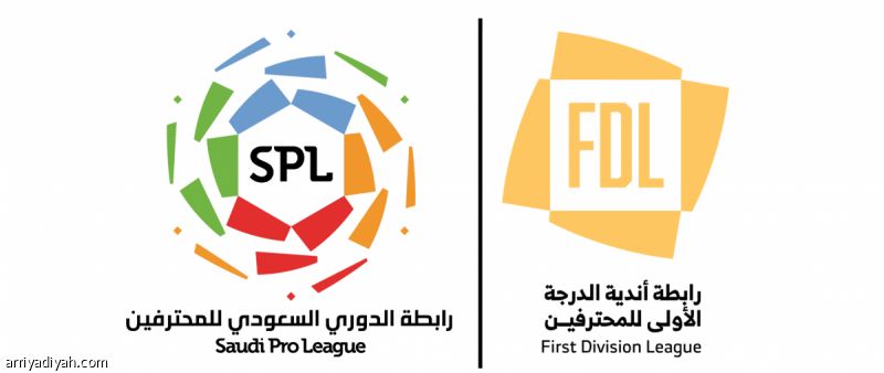 دمج رابطتي دوري المحترفين والأولى