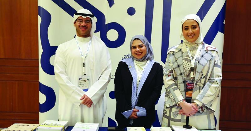 «صندوق التنمية» يشارك بمؤتمر الكويت للشراكة بين القطاعين