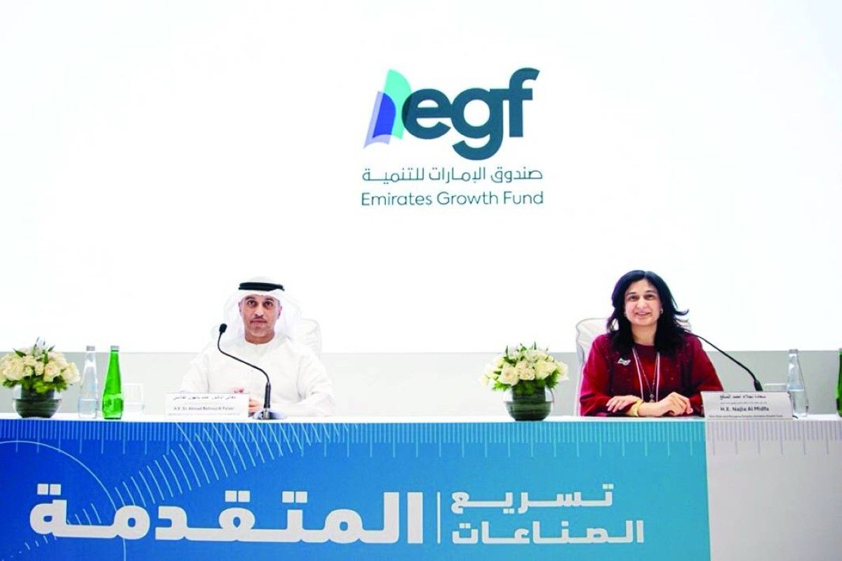 «مصرف التنمية» يطلق «صندوق الإمارات للنمو» بمليار درهم