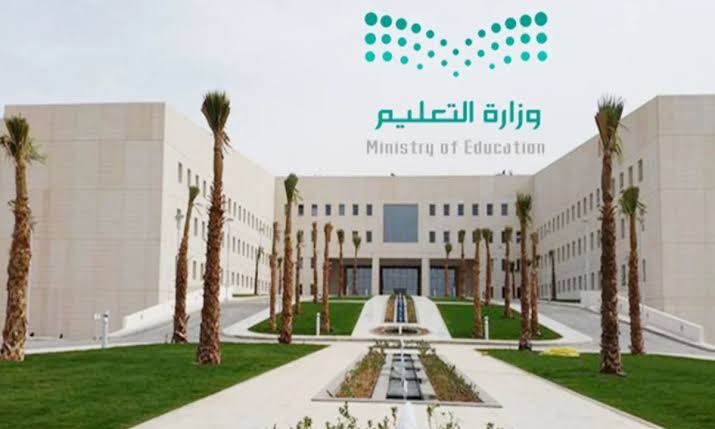 كم باقي على الاختبارات النهائية وزارة التعليم السعودية توضح