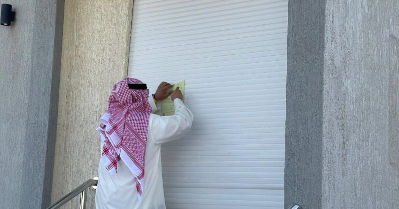 البلدية: رصد 200 منزل تستخدمه جمعيات خيرية ومبرات بشكل مخالف في مناطق السكن الخاص