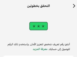 كيف أحمي هاتفي من الاختراق بدون برامج