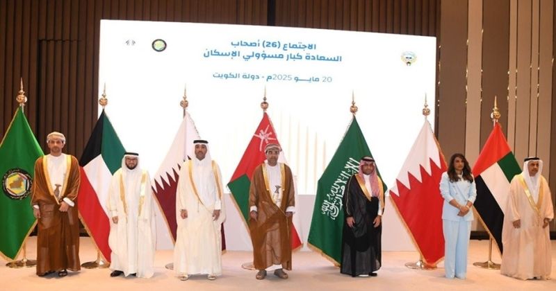 «السكنية»: توحيد الجهود الخليجية نحو عمل مشترك لإحدى أهم احتياجات مواطني «التعاون»