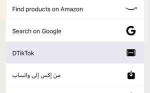 تنزيل فيديوهات تيك توك بدون علامه مائيه بشرح 3 طرق