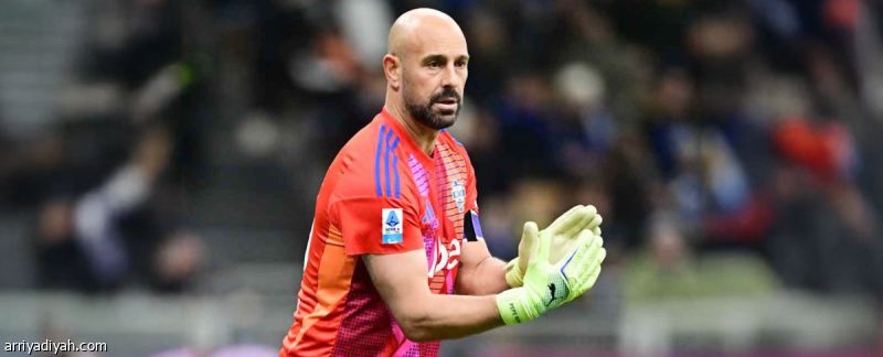 رينا يعلّق قفازيه ويُنهي مشواره أمام إنتر