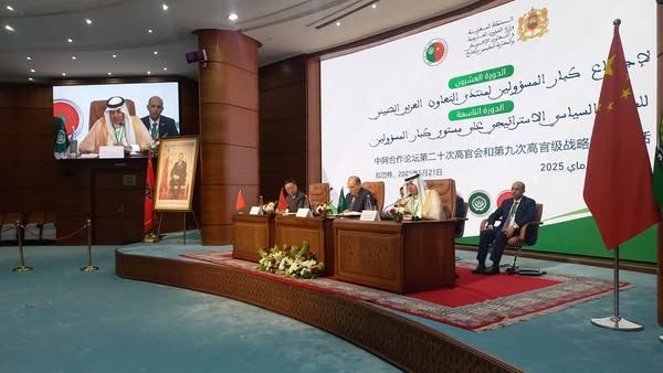 عقد أعمال الدورة (20) لاجتماع كبار المسؤولين والدورة (9) للحوار السياسي الاسترايتيجي في إطار منتدى العربي الصيني