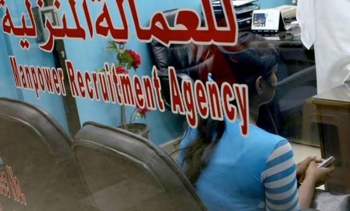 أفضل مكتب استقدام عمالة في الكويت