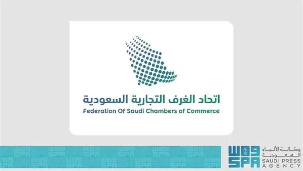 الرياض تحتضن ملتقى اقتصادي سعودي إسباني لاستكشاف فرص استثمارية واعدة