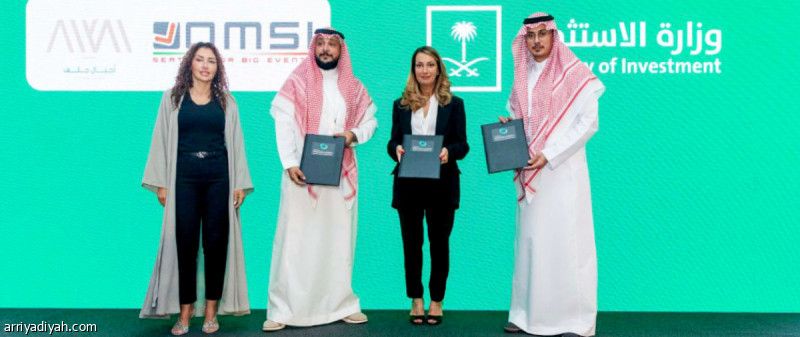 «الاستثمار» توقع اتفاقية تصنيع المقاعد مع «OMSI»