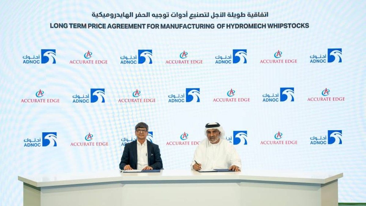 543 مليون درهم عقود ترسيها «أدنوك» لشراء منتجات مُصنّعة في الإمارات